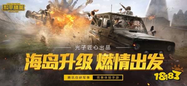 和平精英吃瓜号,吃瓜号带你揭秘游戏幕后故事