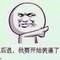 带你吃瓜搞笑现场,带你吃瓜搞笑瞬间大盘点