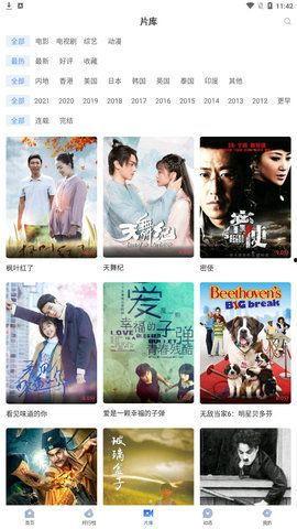 吃瓜姐妹们视频下载安装,吃瓜姐妹们视频安装指南全解析