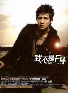 新闻前一站吃瓜f4视频,揭秘“前一站吃瓜F4”视频背后的热门话题与现象