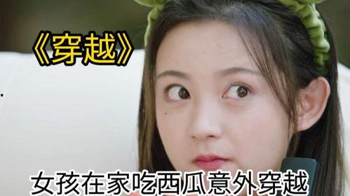 吃瓜少女怎么玩视频教程,跟随吃瓜少女视频教程，解锁玩转吃瓜新技能